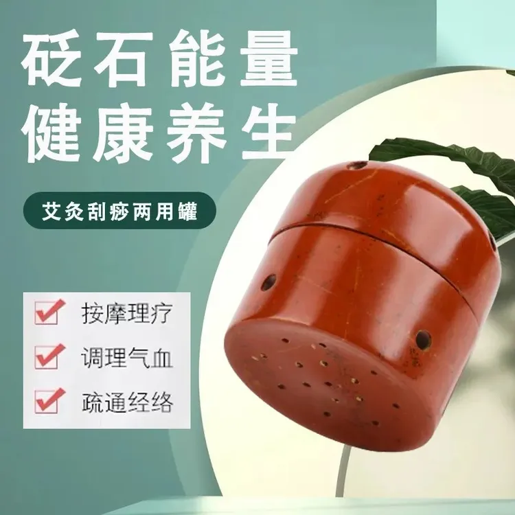 美容仪艾灸恒温颈椎家用暖宫美容院家庭理疗刮痧通经腰椎加热