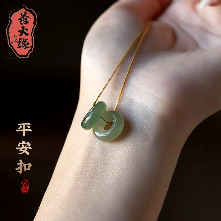天然和田玉跑环项链上等玉石小吊坠女青白玉迷你平安环挂件吊坠牌