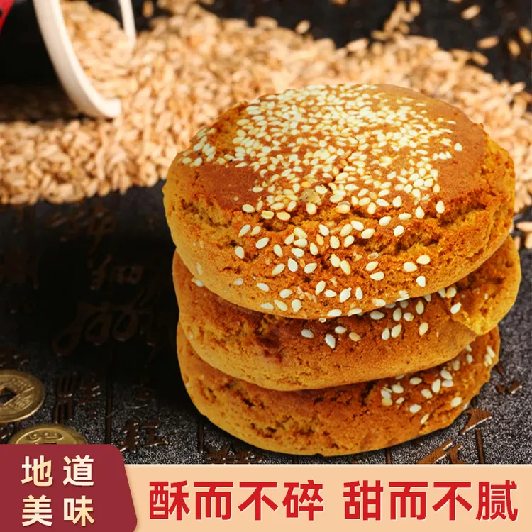 好福太谷饼整箱 50g/包美味休闲即食解馋零食面包蛋糕充饥早餐