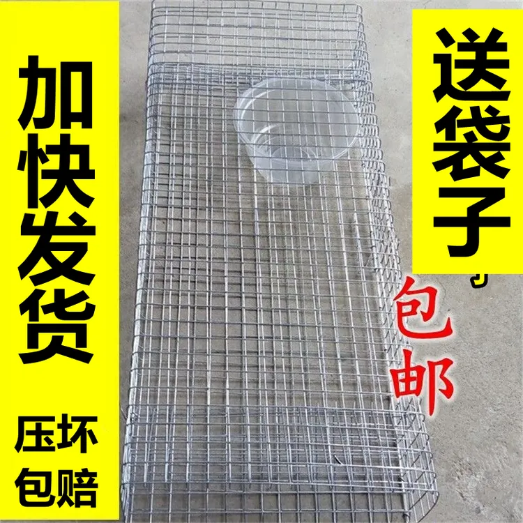 新款大号双门户外笼子蛇鼠笼子养宠物笼铁丝倒须笼装长虫铁丝笼子