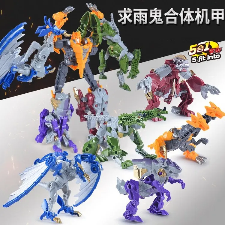 合体变形机甲兽霸王龙战甲百变机器人儿童10益智6模型7男孩8玩具9