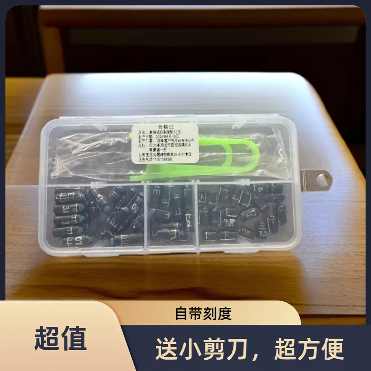 【光头钓鱼】泊渔客刻度铅50枚套装铅皮铅坠软芯快速刻度铅柔软随意