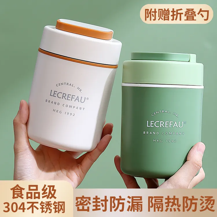 早餐杯带盖勺家用便携外带汤杯保温304不锈钢保温杯保杯饭盒日式
