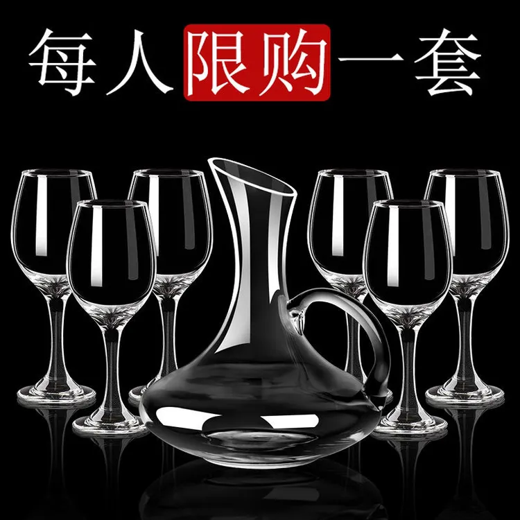 红酒杯带把醒酒壶创意水晶葡萄酒杯家用欧式玻璃斜口个性无铅高杯
