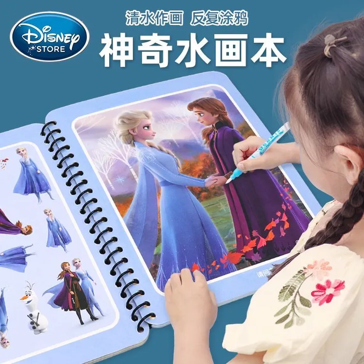 女孩冰雪奇缘公主水画本儿童宝宝女孩水画画涂色本绘画本套装