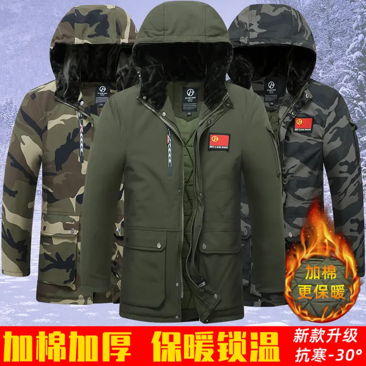 冬新款军大大衣男中长款加厚东北冷库防寒棉服防水迷彩老式绿棉袄