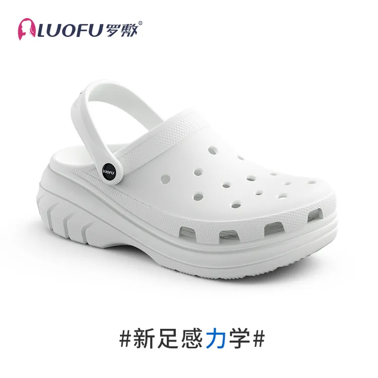 罗敷LUOFU新款厚底洞洞鞋女士包头时尚百搭增高沙滩鞋防滑外穿ins