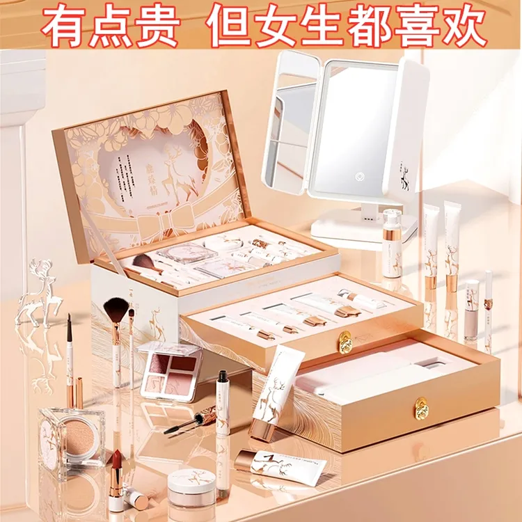 【圣诞节礼物】送女生朋友老婆一鹿臻情高档彩妆礼盒化妆品护肤套装