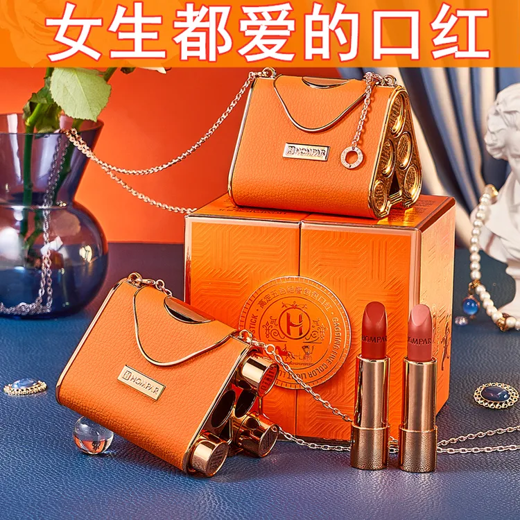 包包口红套装防水不沾杯不掉色送女朋友送闺蜜实用圣诞节生日礼物