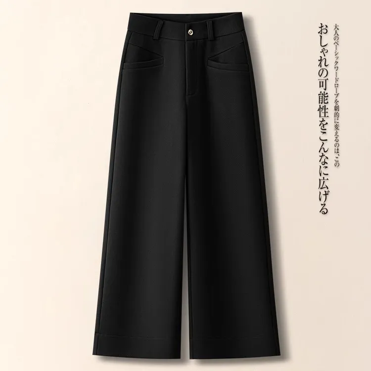 高端毛呢阔腿裤女春秋2025新款加绒垂感高级感九分小个子直筒裤子