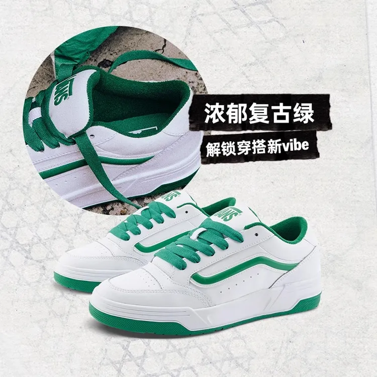 VANS范斯Hylane【林语行者】流光风情侣潮流运动板鞋D26GRN