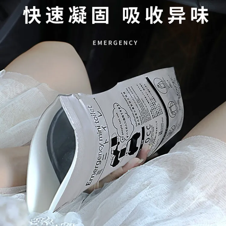 欧因 多功能车载应急尿壶高速堵车便携尿壶一次性解手袋