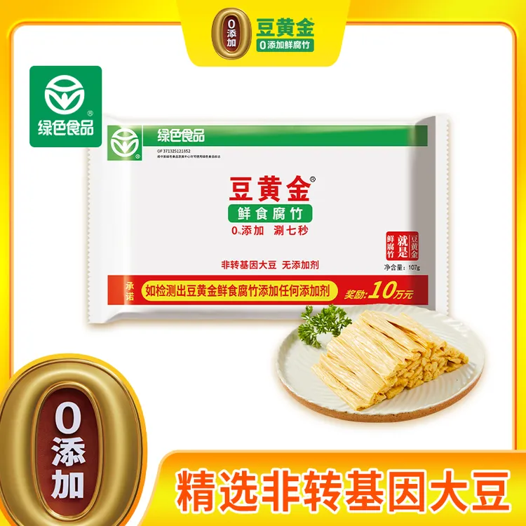 豆黄金0%添加鲜腐竹油豆皮107g*5袋+150g香豆皮*2