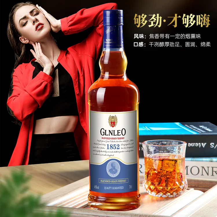 【2瓶】英国进口格兰里奥威士忌700ML礼盒装40度洋酒