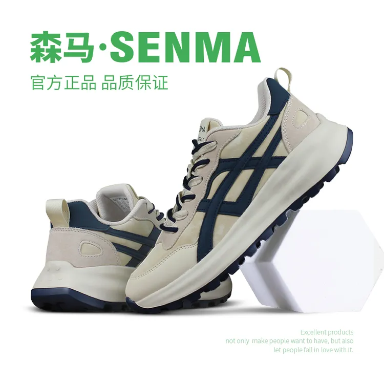 森马男鞋秋冬舒适潮流阿甘鞋情侣款厚底休闲鞋低帮软底防滑跑步鞋