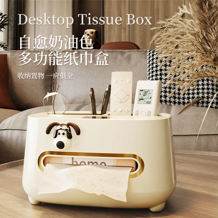 纸巾盒家用客厅高档网红创意轻奢多功能卧室桌面遥控器收纳抽纸盒