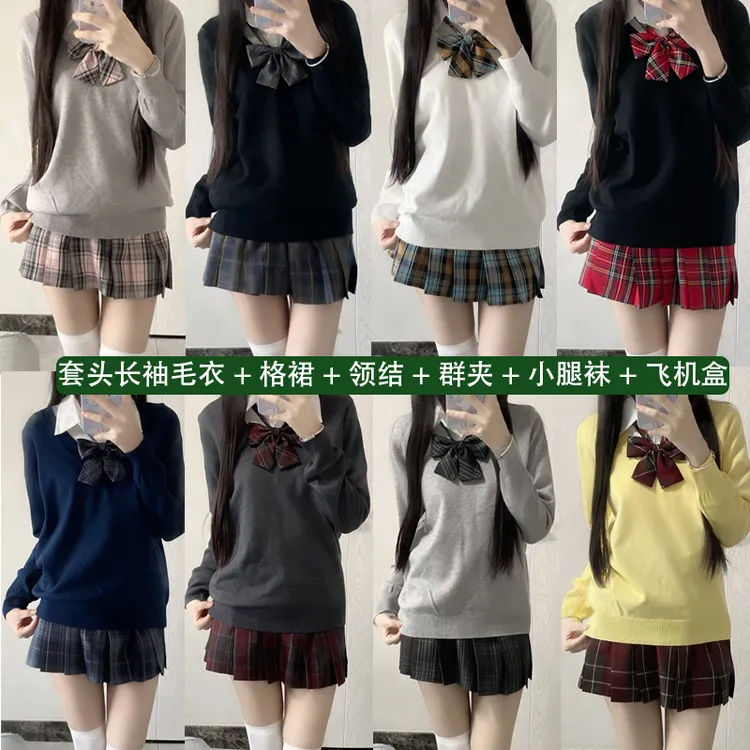  喵太jk原创JK毛衣套头长袖班服针织衫秋冬校供 格裙套装