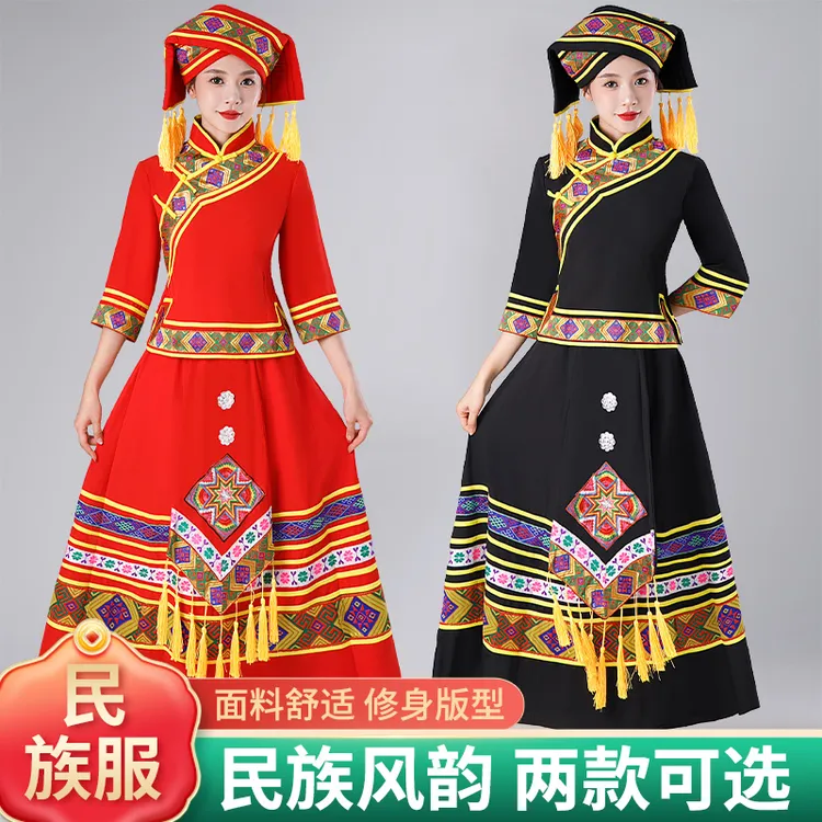 少数民族服装女苗族民族风壮族瑶族彝族表演服饰苗族民族服装