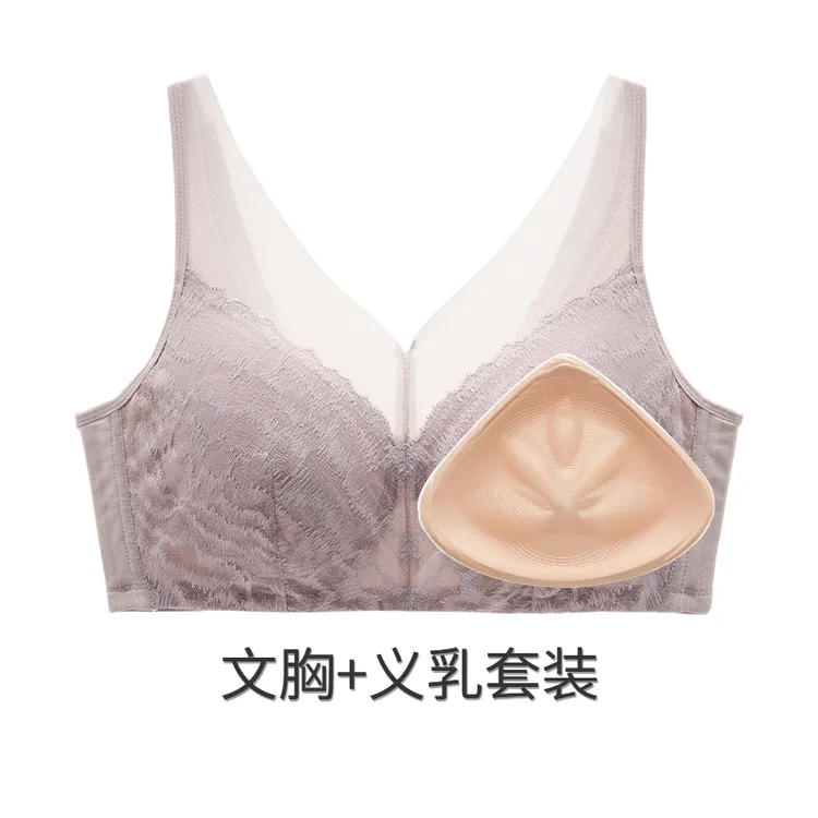 （专属义乳套装）爱慕义乳无钢圈乳腺术后专用 义乳透气背心套装
