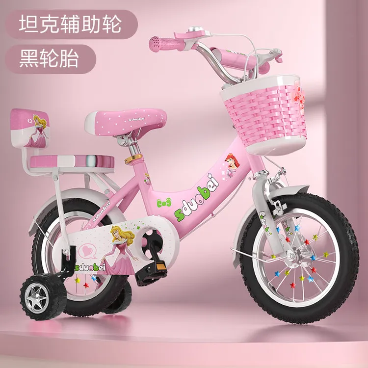 儿童自行车小孩自行车3-6岁可折叠三轮宝宝3岁5岁6岁12寸14寸16寸