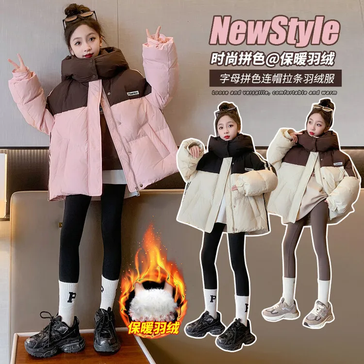 君筑女童羽绒服外套冬季2024新款洋气儿童加厚长款拼色冬装羽绒服