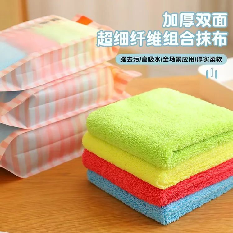 帮洁去污红黄蓝绿白色绿色口布抹布双层家用吸水挂式保洁柔软去油