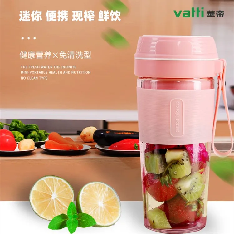 【宠粉福利】華帝vatii榨汁机原汁机6刀头便携式充电无线鲜榨学生