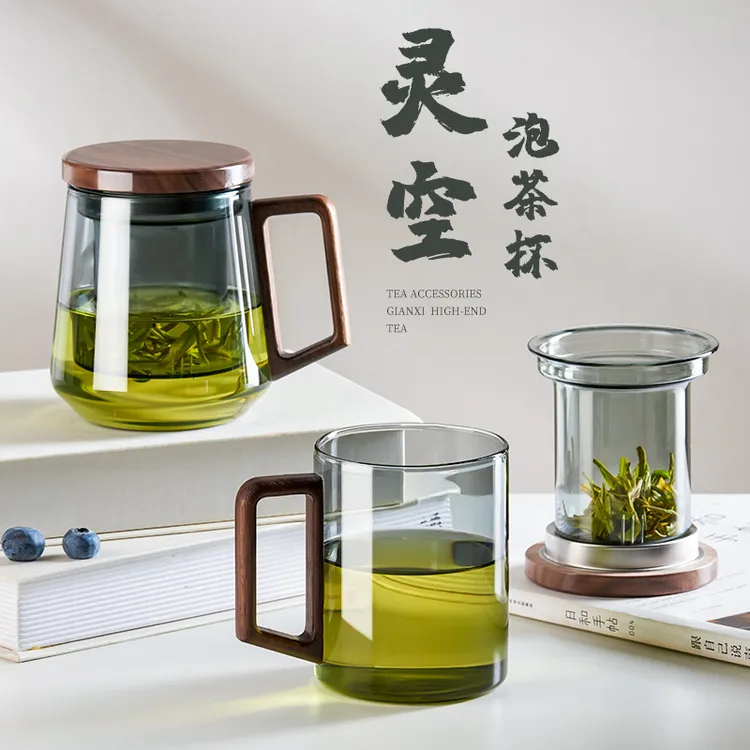 GIANXI/捷安玺日式泡茶杯茶水分离杯 高档喝茶杯男士办公室玻璃杯