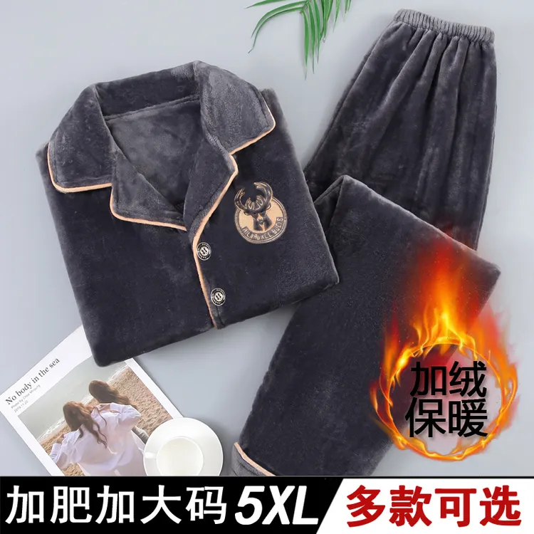 男士睡衣秋冬款冬季法兰绒加绒加厚保暖珊瑚绒加肥大码家居服套装