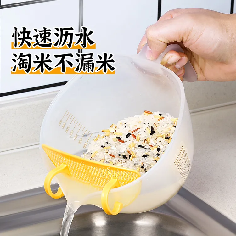 家用洗米筛淘米盆杯神器淘米篮漏勺沥水滤碗塑料大容量水瓢淘米器