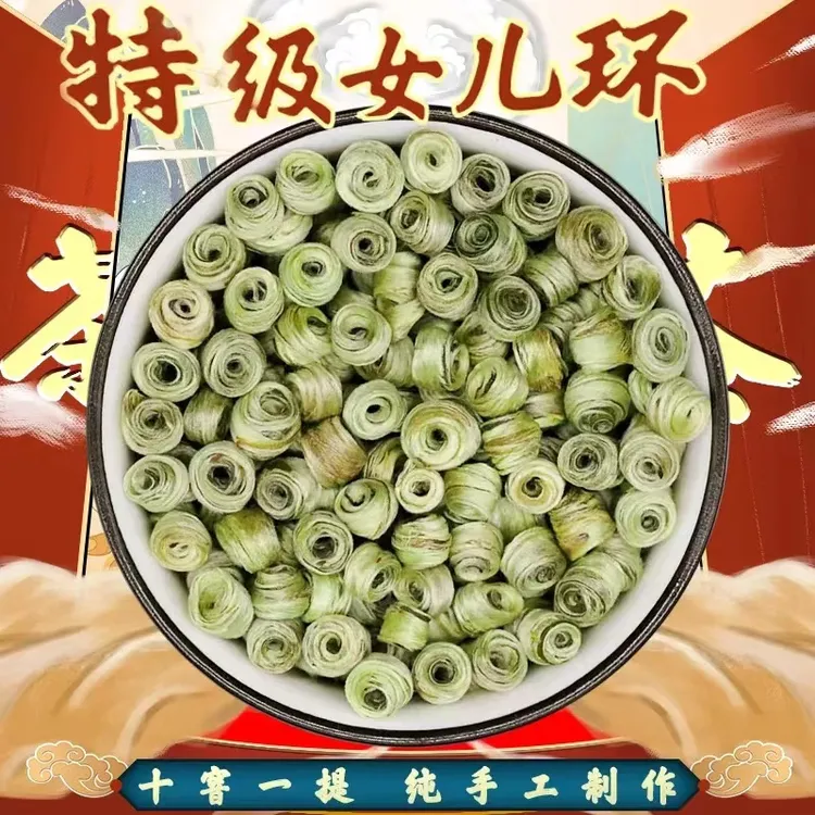 特级女儿环横县茉莉花茶十窨玉环小双环浓香型 好茶优选2025年