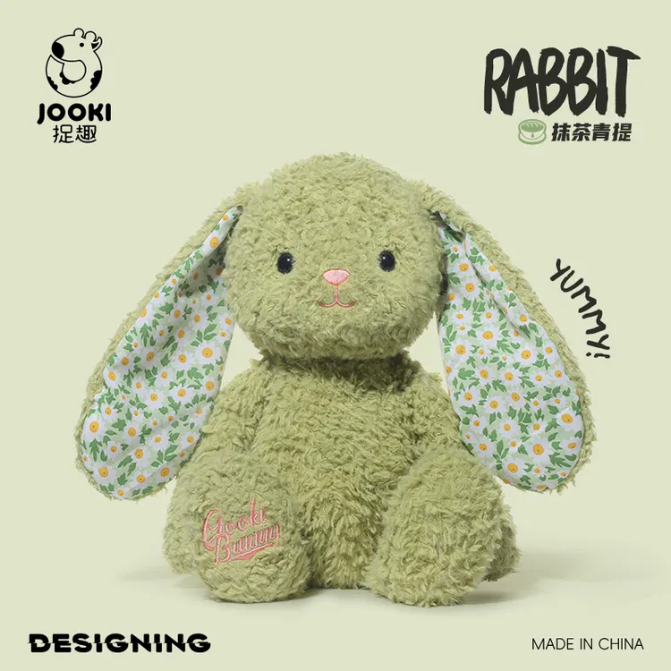 捉趣雅米兔子毛绒玩具可爱小兔玩偶公仔儿童安抚娃娃女孩生日礼物