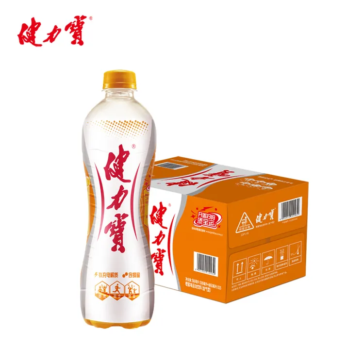 健力宝橙蜜味电解质汽水运动560ml*15瓶蜂蜜家庭聚餐橙味瓶装饮品
