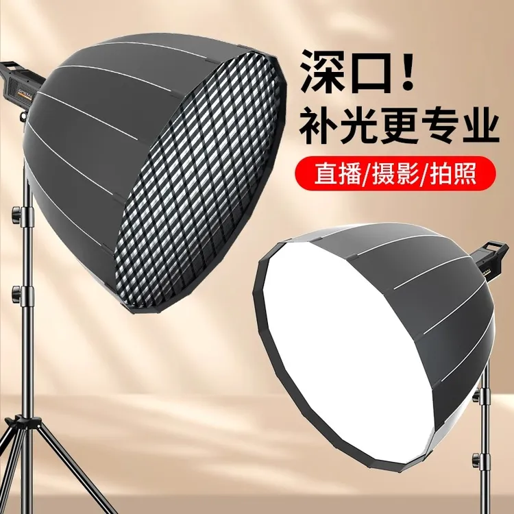 纪曼图直播专用补光灯太阳灯摄影灯直播设备柔光箱专业拍摄100W