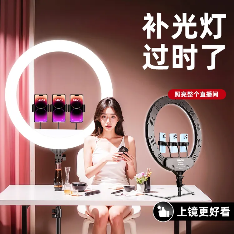 纪曼图直播美颜灯补光灯面光灯环形灯补光灯美颜环形灯手机支架拍