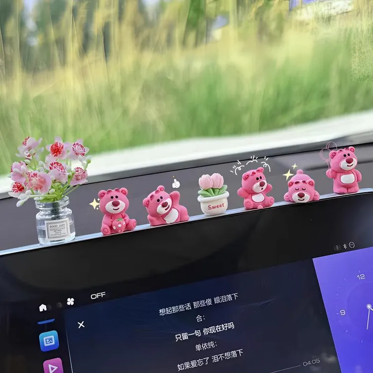 汽车摆件可爱草莓熊中控屏幕解压小公仔车内饰品迷你新款网红装饰