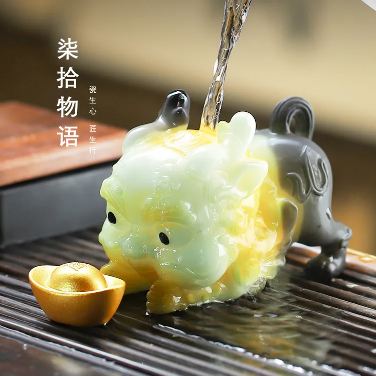 变色茶宠物貔貅抱元宝茶台桌面摆件茶从宠茶玩功夫茶具饰品摆设