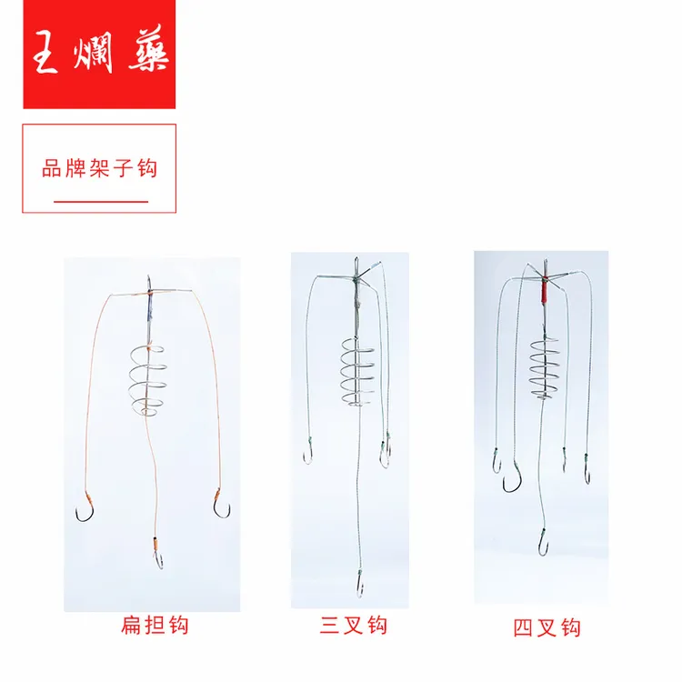 王烂药鲢鳙专用架子钩十字架钩爆炸钩新型自制扁担钩三叉钩四叉钩