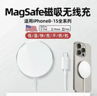 果果新款5代磁吸充