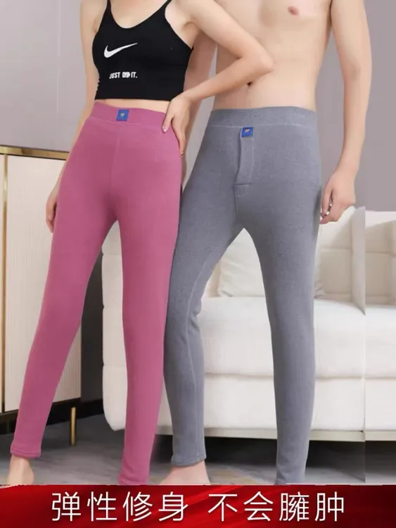 男款加绒冬季男女同款大码保暖裤加厚内穿大码高腰