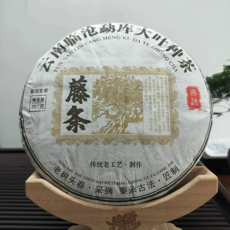 云南普洱茶2024年（生茶）头春头采357g饼
