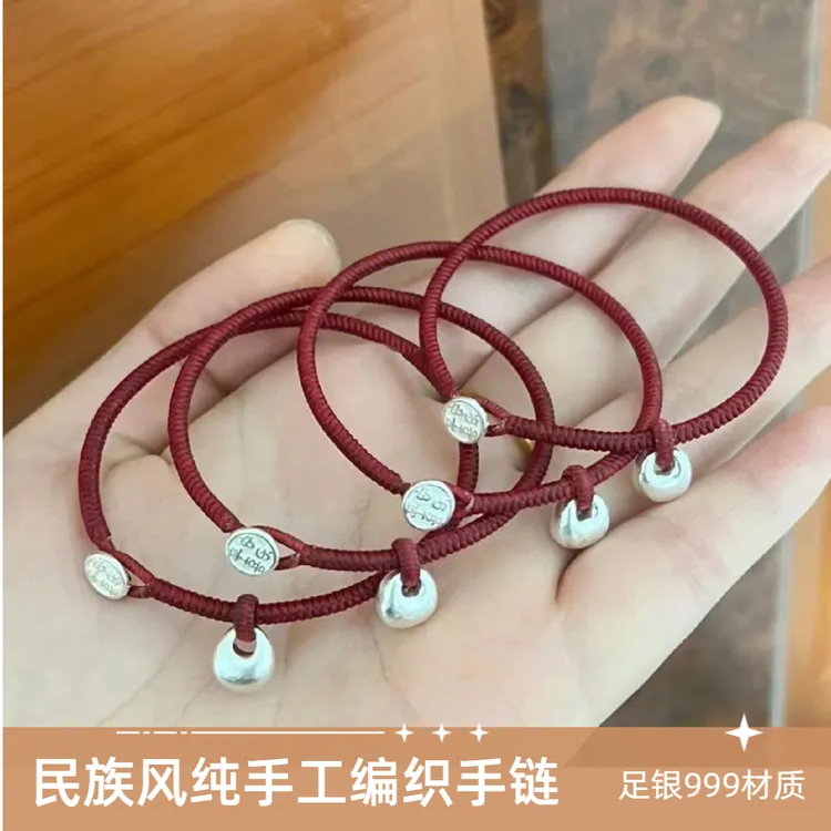 足银手链 s999足银纯银坨坨手绳成人宝宝款寓意平平安安万事顺利