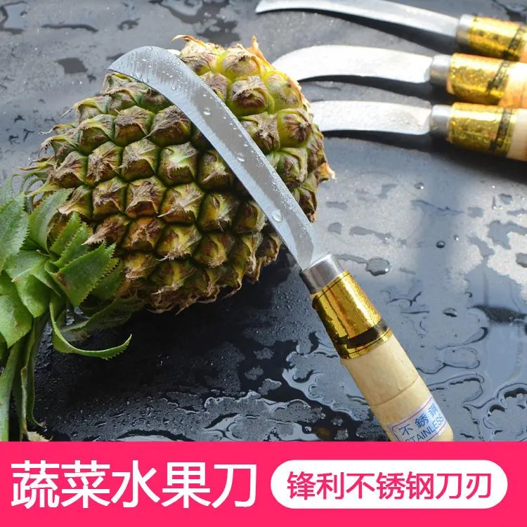 核桃削皮工具刀绿皮核桃去皮刀香蕉刀削菠萝刀不锈钢弯刀水果刀