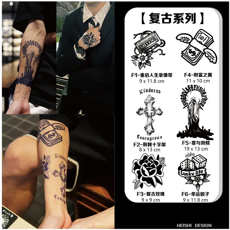 【官方正品-复古系列】黑柿纹身贴玫瑰海娜欧美潮酷草本防水2.0