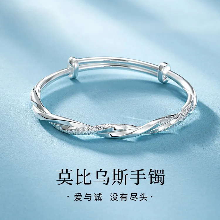 莫比乌斯环手镯女款银色小众首饰年轻人戴的镀银镯子七夕礼物