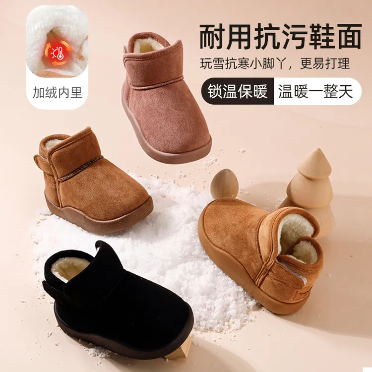么么猴高帮加绒雪地靴2025冬季新款时尚儿童大棉男女童鞋FA245058