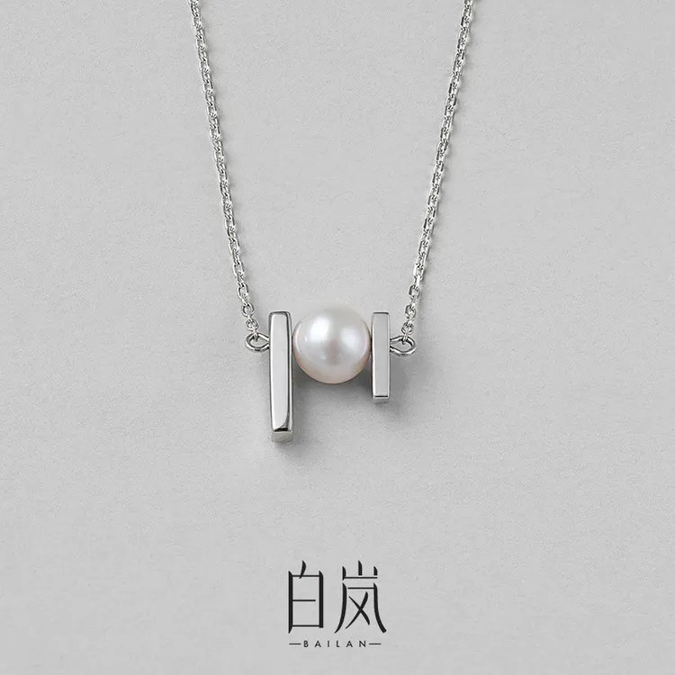 白岚小银条珍珠项链2025女新款潮小众锁骨链百搭XL2212