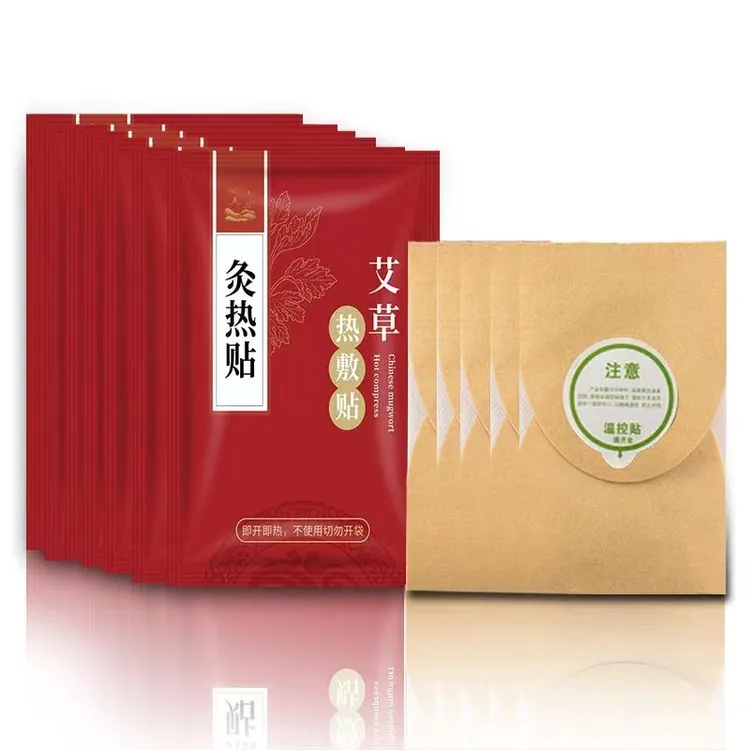 【颈、肩、腰、腿无烟艾灸贴】热敷艾灸spa舒适温灸共享腰部护膝