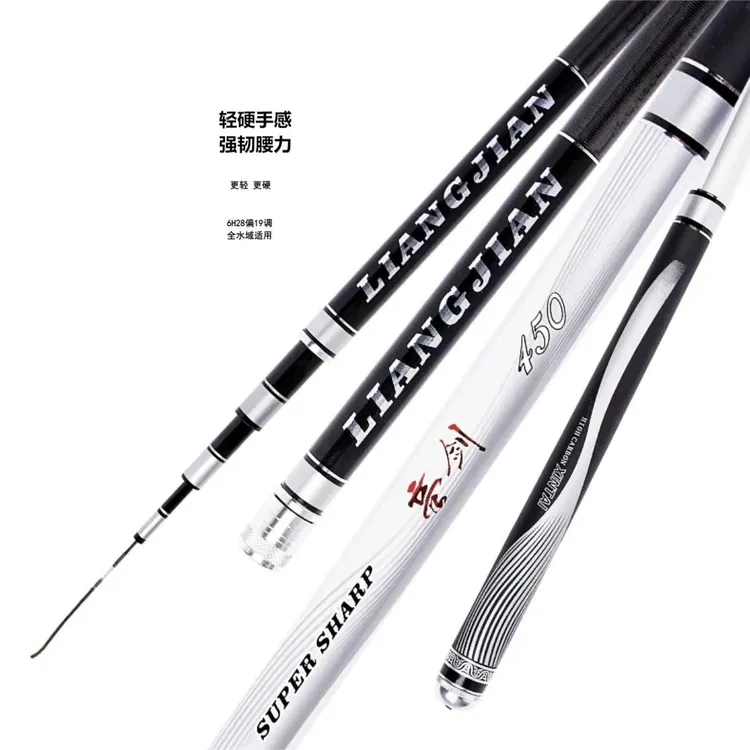 鑫泰轻量大物版台钓鱼竿亮剑19调6H钓鱼竿鲢鳙巨物青鲟鱼钓竿