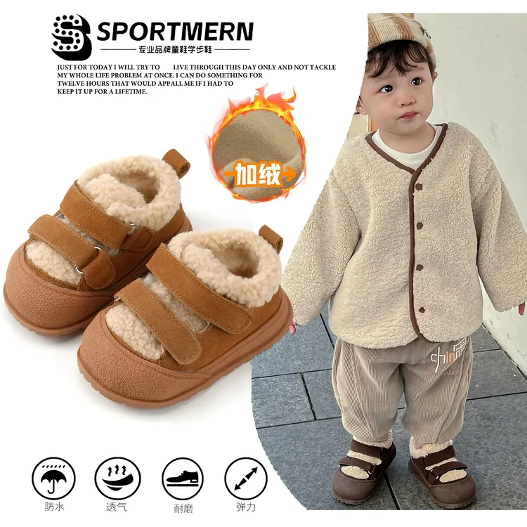Sportmern儿童棉鞋冬季鞋男女童保暖毛毛鞋宝宝软底学步鞋豆豆鞋